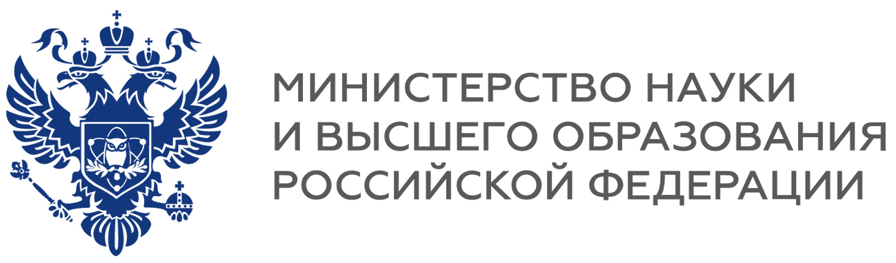 Министерство образования и науки РФ